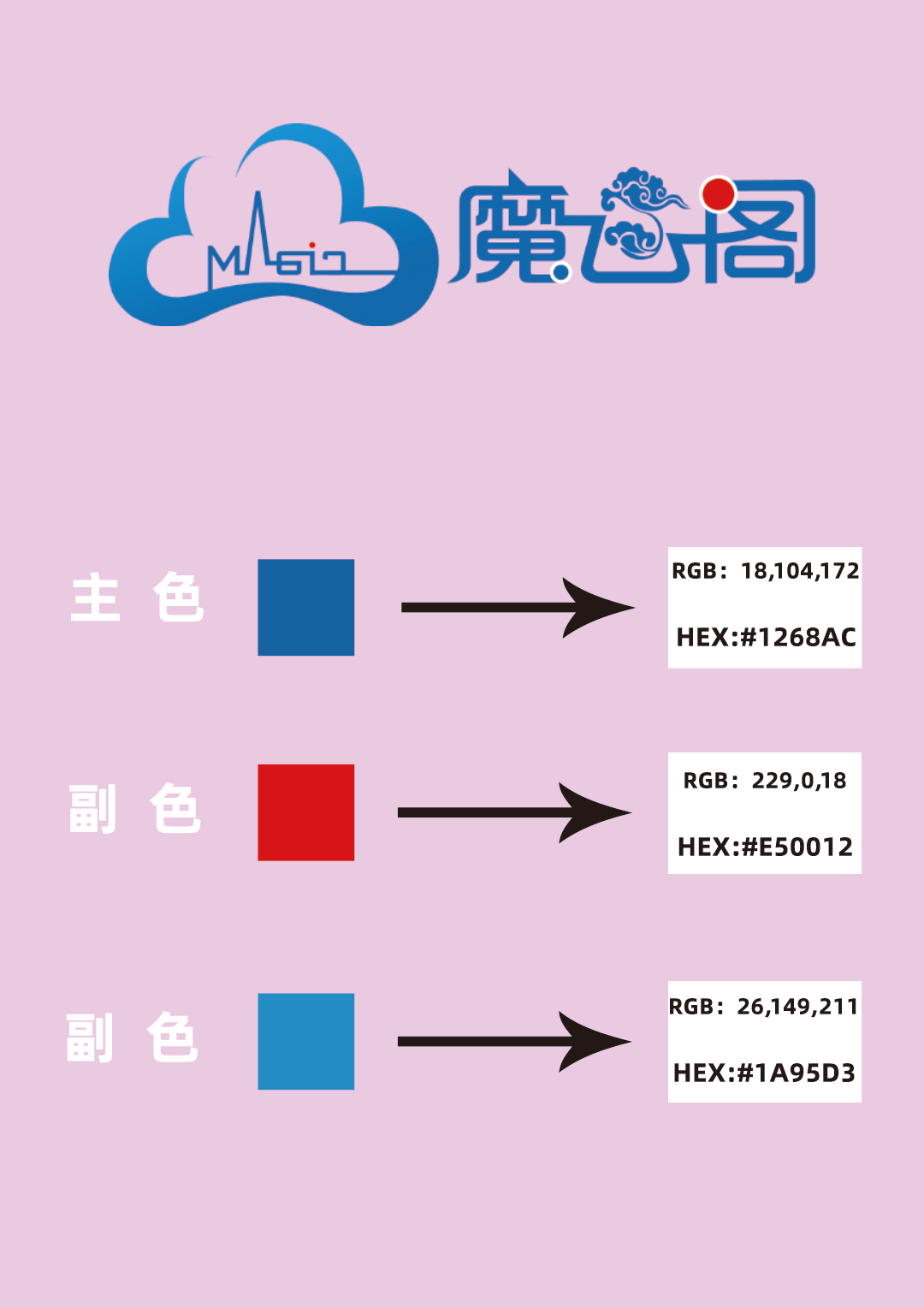 品牌VI下载  第1张